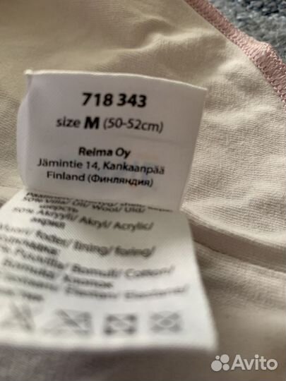 Шапка шлем Lassie 50-52