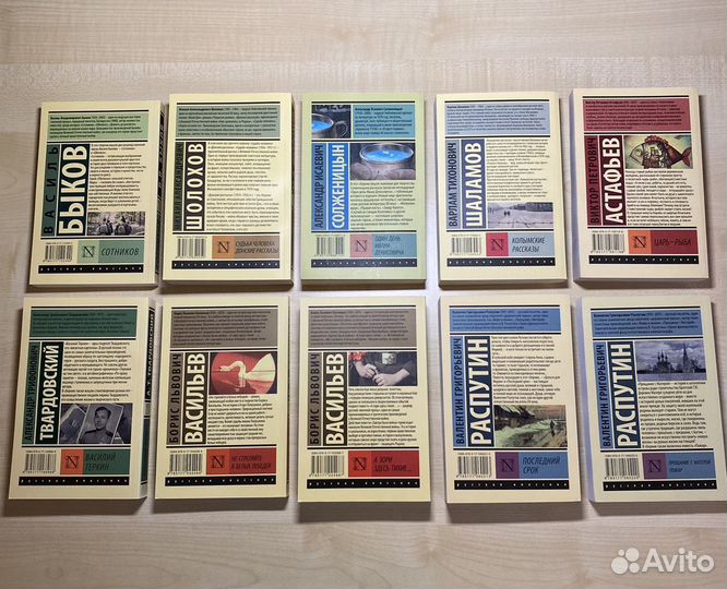 Книги издательства аст школьная программа