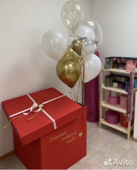 Воздушные шарики /Коробка сюрприз