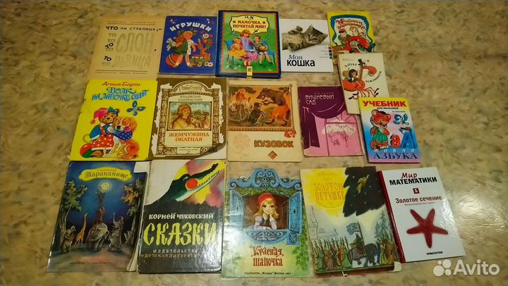 Детская литература СССР