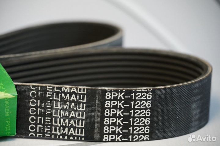 Ремень поликлиновой 8рк-1226