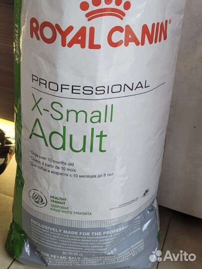 Корм для собак роял канин 11кг