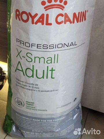 Корм для собак роял канин 11кг