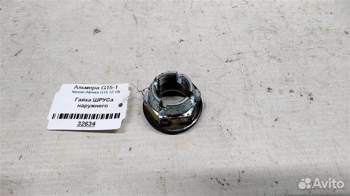 Гайка шруса наружнего Nissan Almera G15 12-18г