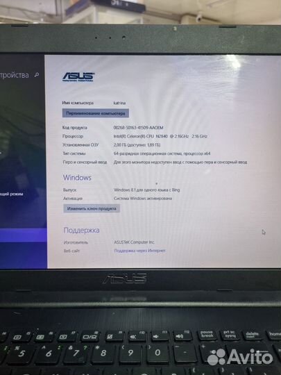 Asus x553m Артикул36562