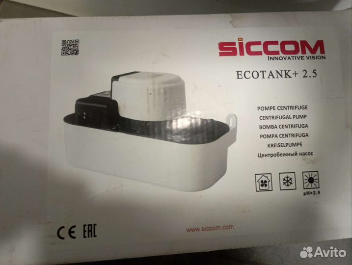 Дренажный насос помпа Siccom ecotank+ 2.5 для конд