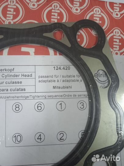 Прокладка гбц Mitsubishi