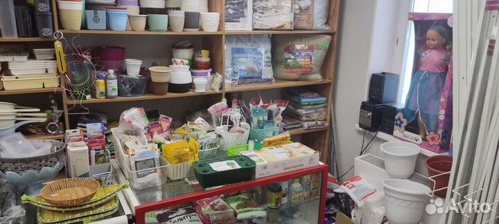 Хозяйственный магазин