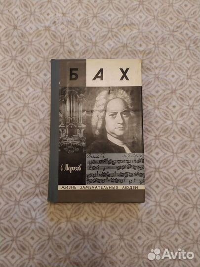 Книги из серии жзл