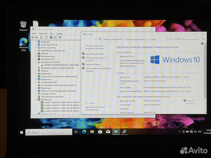 Мегамощный, Элитный Dell Бизнес Серия для Всего