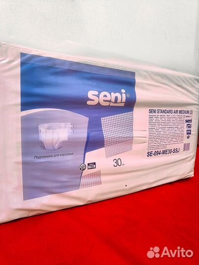 Подгузники для взрослых Seni 2 (сени)