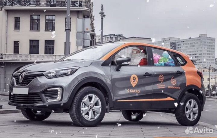 Промокоды ка каршеринг за 50 процентов от номинала