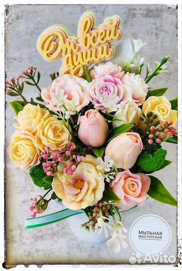 Мыло ручной работы