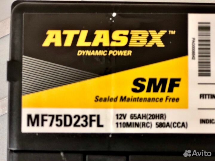 Аккумулятор Atlas asia 65 ah (обр.пол) 75D23L