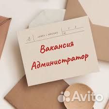 Администратор в салон красоты без опыта