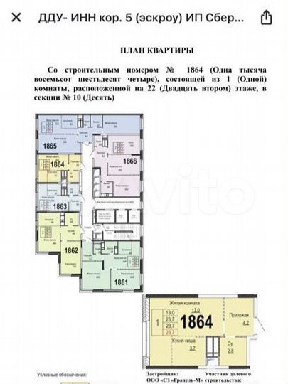 Квартира-студия, 23,7 м², 22/26 эт.