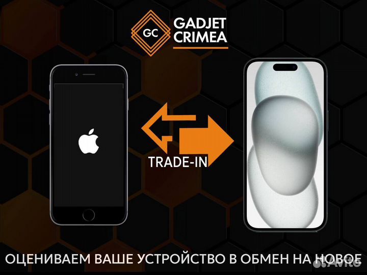 iPhone 13 Pro Max, 128 ГБ