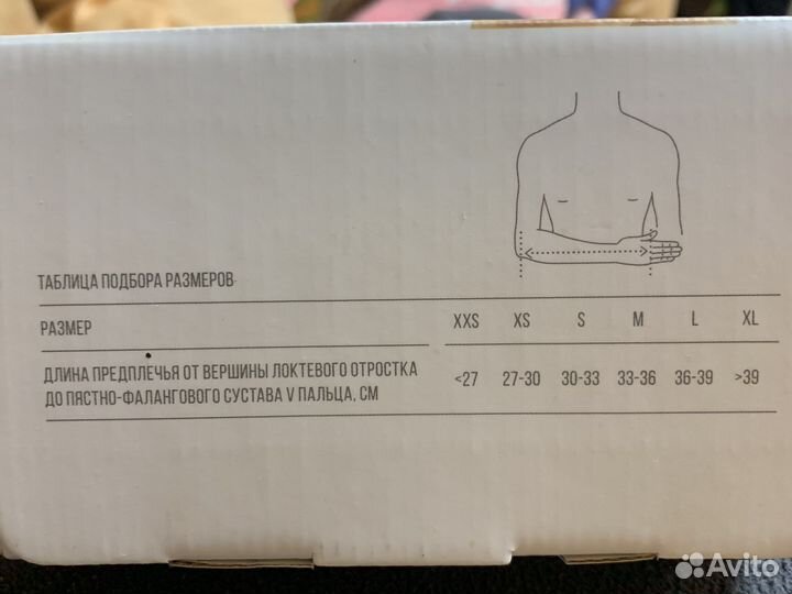 Бандаж на плечевой сустав косыночный L