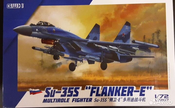 Модель самолета 1/72 Су-35