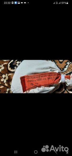 Продам 1р 2014 ммд со знаком рубля мешок 22 тыс с