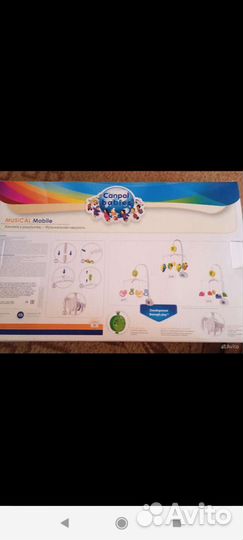 Музыкальная карусель