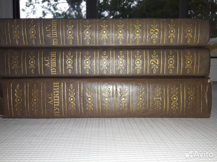А.С. пушкин собрание сочинений В трех томах