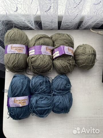 Пряжа для вязания