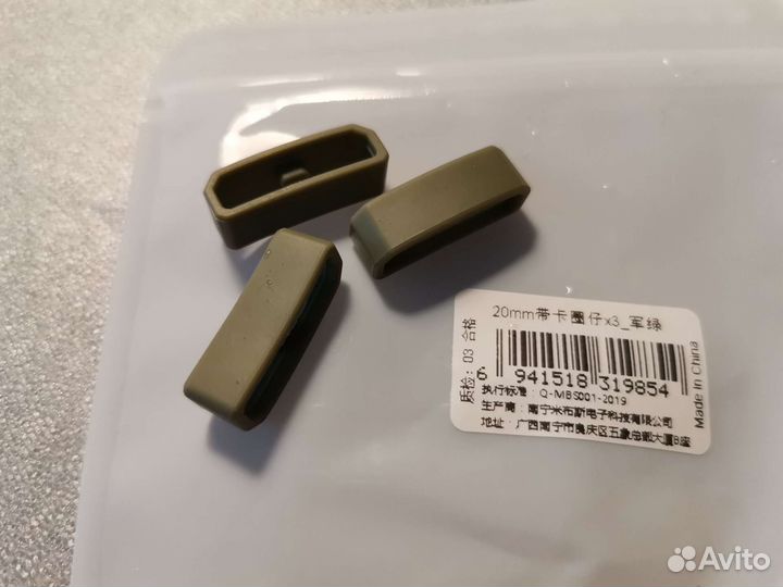 Резиновые колечки для фитнес-браслета или часов