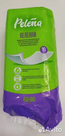 Пеленки pelena