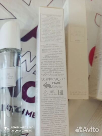 Эйвон Пюр бланка/Только Авито доставка