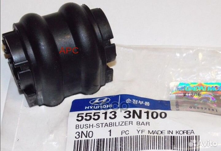 Втулка стабилизатора зад 555133N100 Hyundai