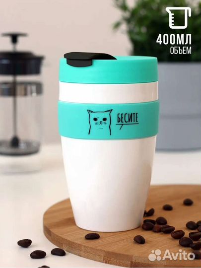 Кружка для кофе