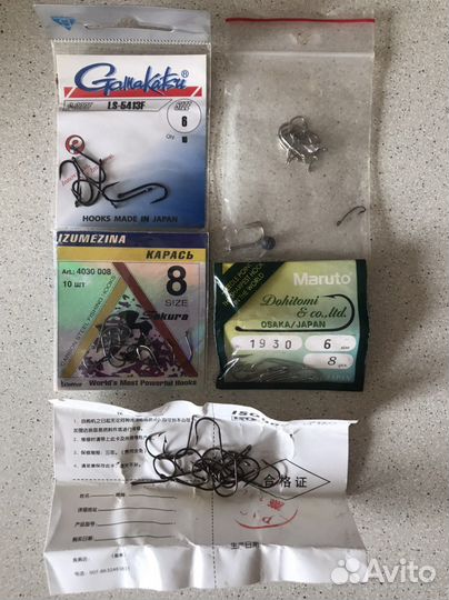 Оснастка для рыбалки