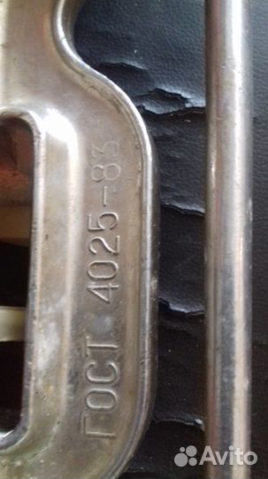 Мясорубка СССР