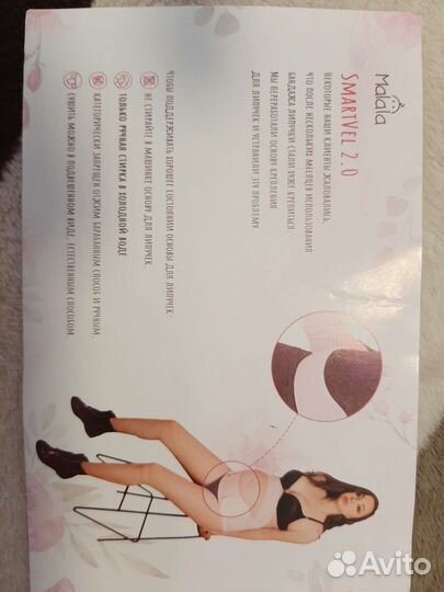 Бандаж для беременных, послеродовой 4в1