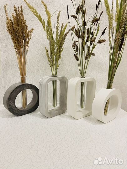 Ваза с колбой для сухоцветов