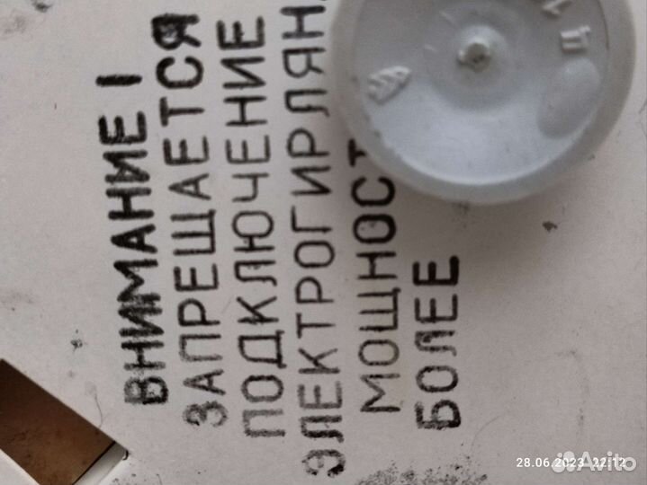 Переключатель эл. гирлянд