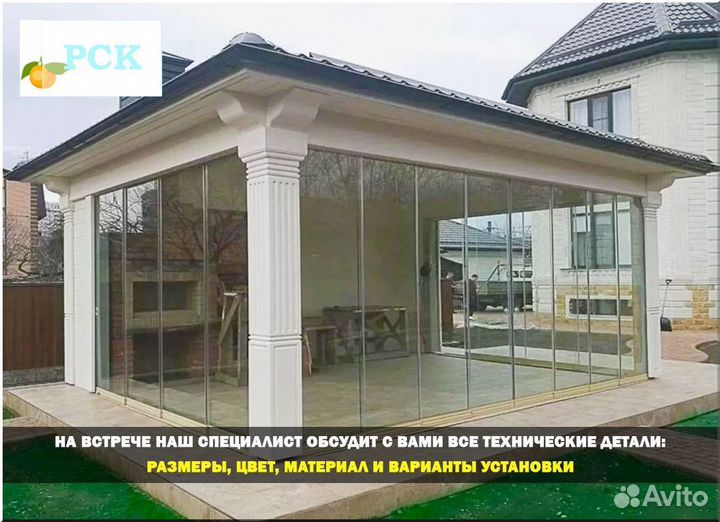 Остекление беседок