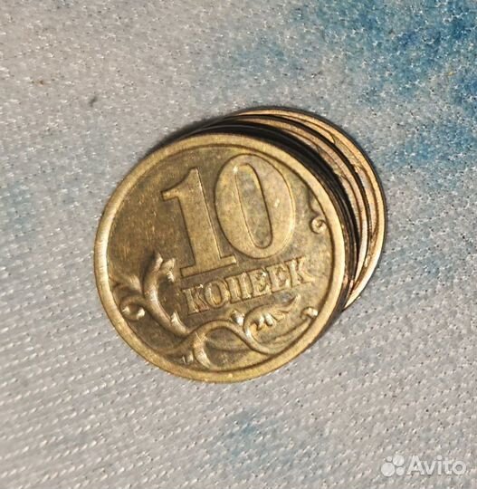 Монеты СССР 10 копеек