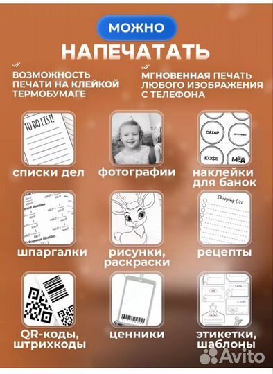 Мини принтер портативный новый