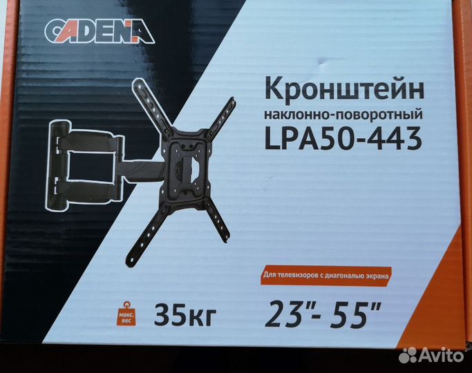 Кронштейн наклонно-поворотный cadena LPA50-443