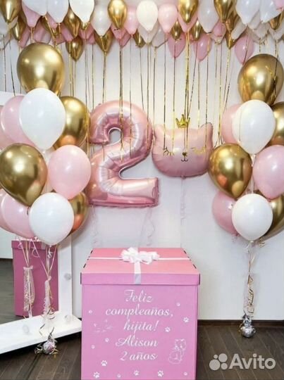 Коробка сюрприз с воздушными гелиевыми шарами