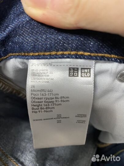 Джинсы uniqlo