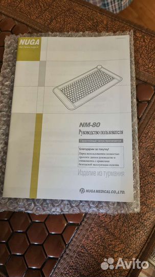 Турманиевый коврик NM-80 Нуга Бест