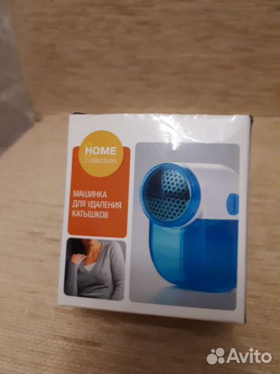 Прибор для удаления катышков