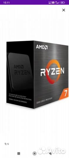 Процессор amd ryzen 7 5700g