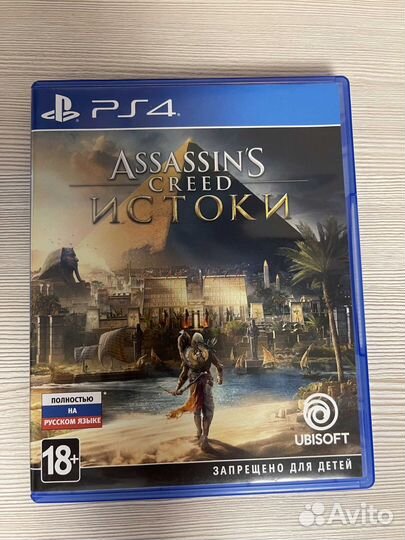 Assasin creed истоки ps4