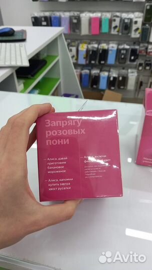 Яндекс станция лайт с Алисой малиновая