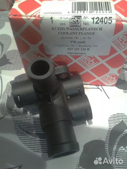 Патрубок системы охлаждения для WV Golf-II