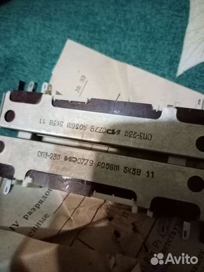 Радиодетали СССР